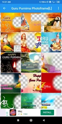 Guru Purnima Greeting, Photo Frames, GIF, Quotes android App screenshot 4