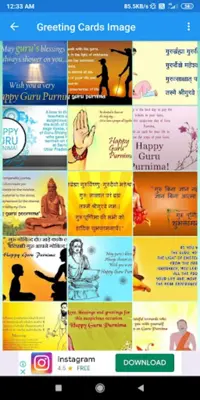 Guru Purnima Greeting, Photo Frames, GIF, Quotes android App screenshot 6